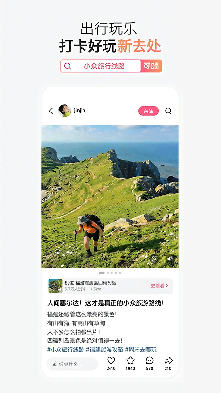 可颂app