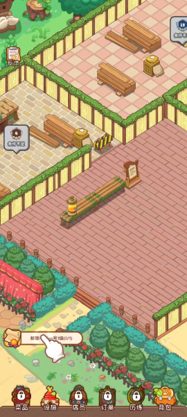 爱丽丝的梦想官方正版