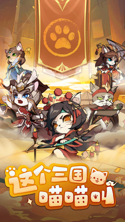 全能斗士手游官方版