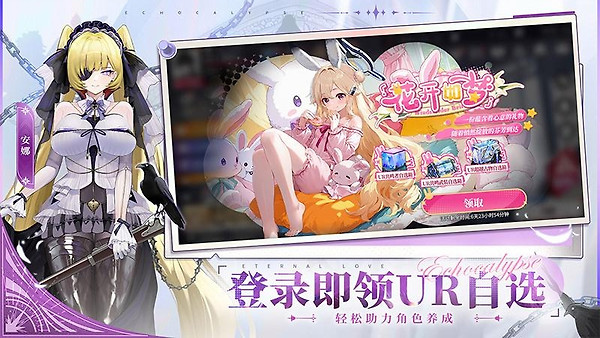 绯色回响华为渠道服