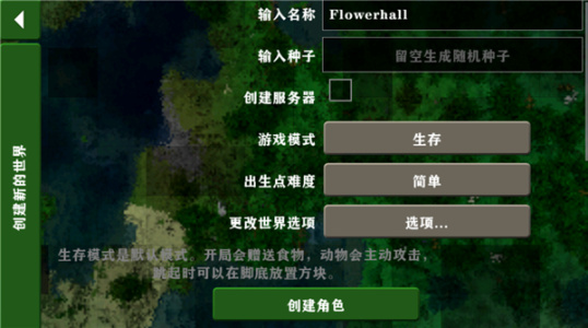 生存战争2枪械模组版