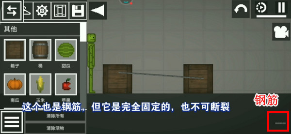 甜瓜游乐场无广告中文版自带模组版