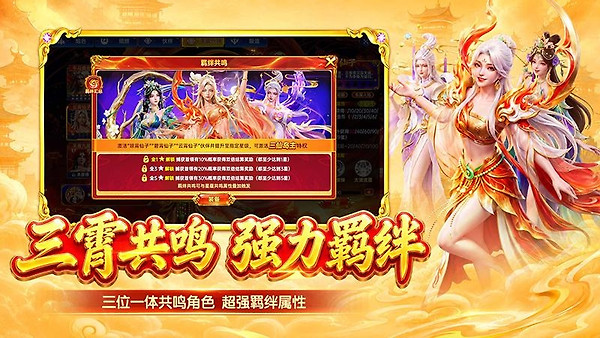 捕鱼新纪元华为渠道服
