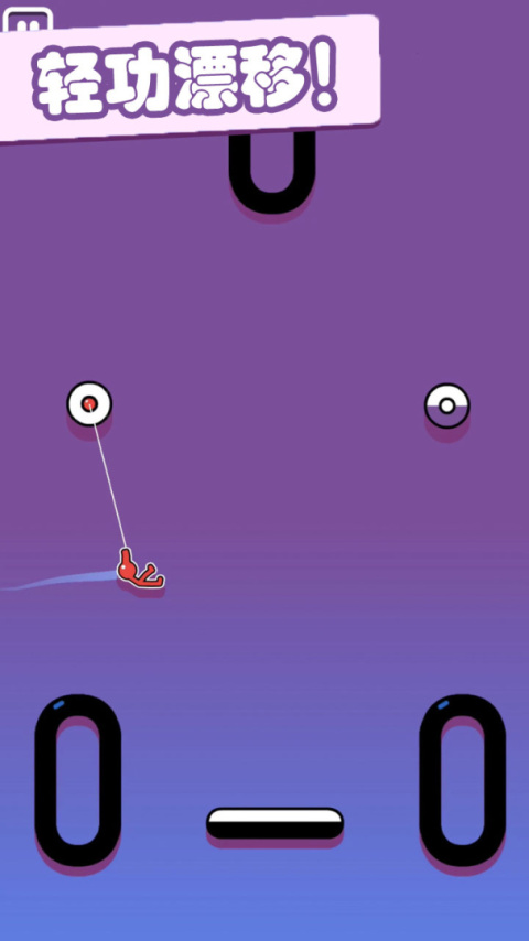 超级跑酷侠手游