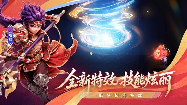 西游女儿国小米版