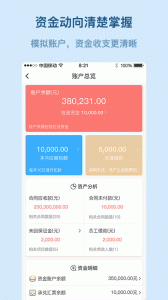 易隆创app