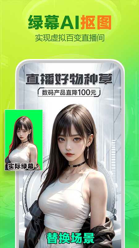 OBS直播app官方版