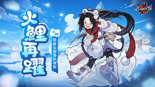 忍者必须死3国际服