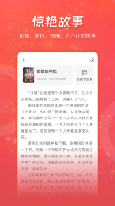 连尚读书app