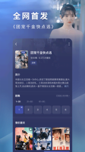 红果免费小说官方版