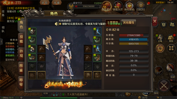 王朝起源手游