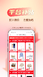 海淘免税店app