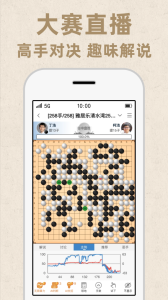 弈客围棋app