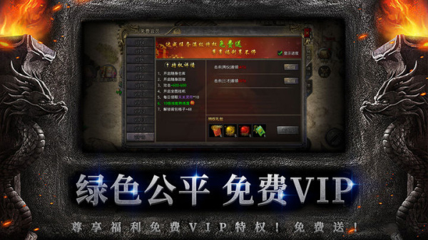 超级猎手手机版