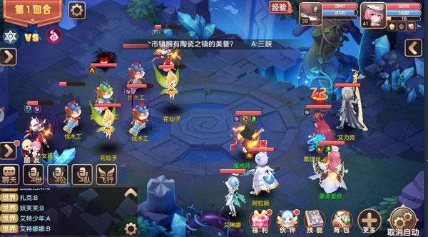 驯龙物语腾讯版最新版