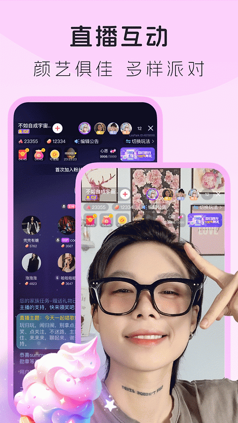 lespark官方版
