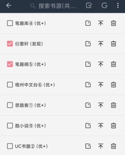 山丘阅读器官方版