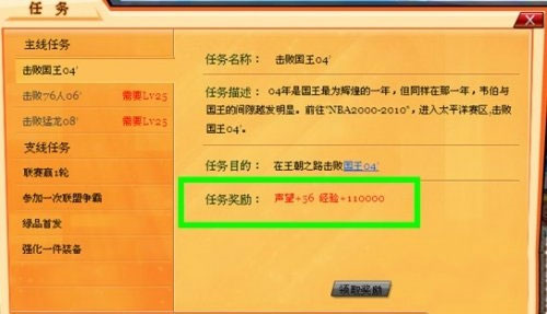 水煮篮球官方版