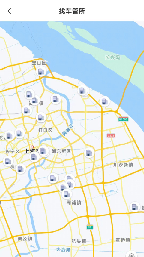 平安车管家app