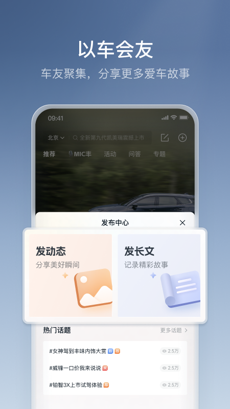 丰云行app