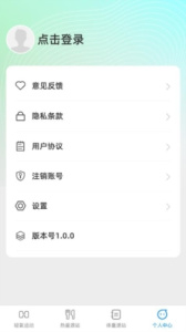 轻氧源站手机版