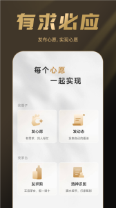 巽风app