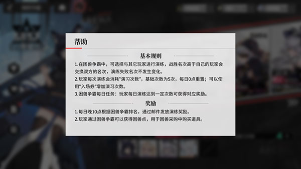 绯色回响腾讯版