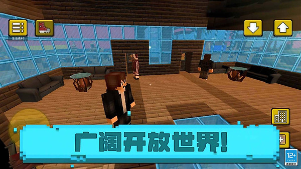 小小世界