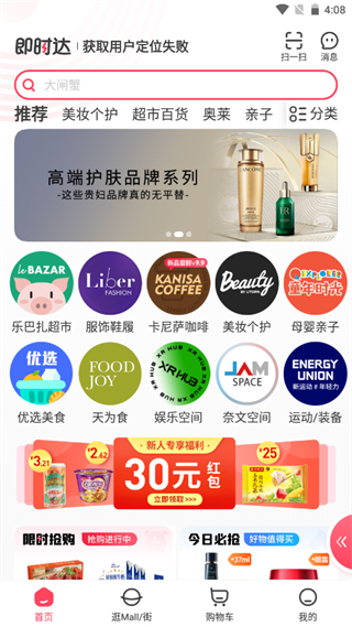 优托邦app