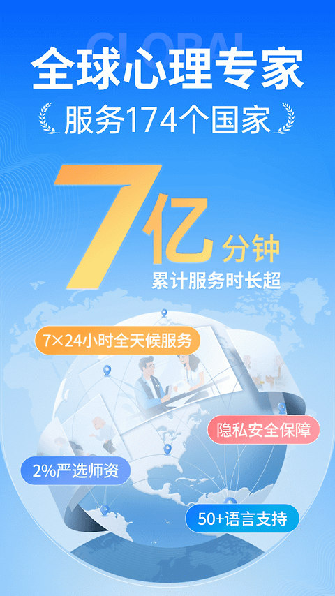 壹点灵app