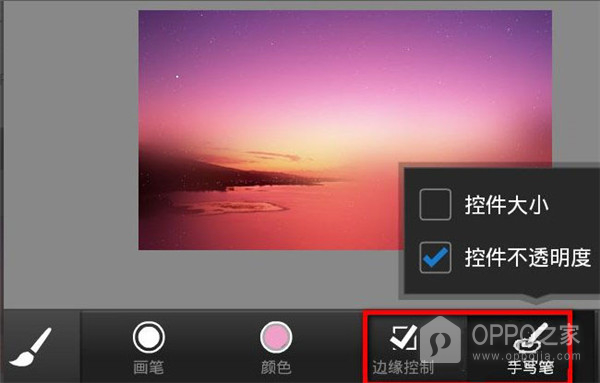 pstouch手机版