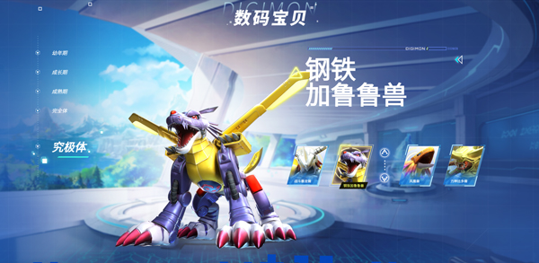 数码宝贝：源码最新版