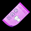 魔法禁书目录手游