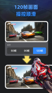 大神云电脑最新版