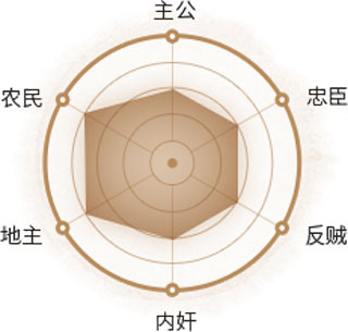 三国杀移动版九游渠道服