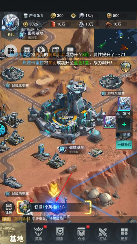 雷霆空袭官方版