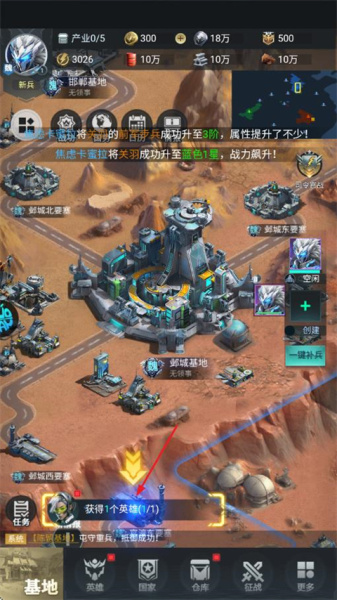 雷霆空袭官方版