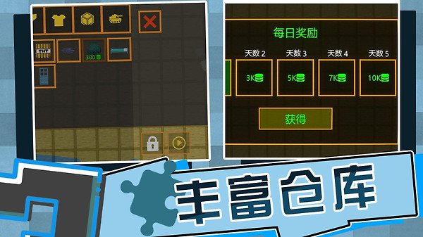 全民打砖块官方版