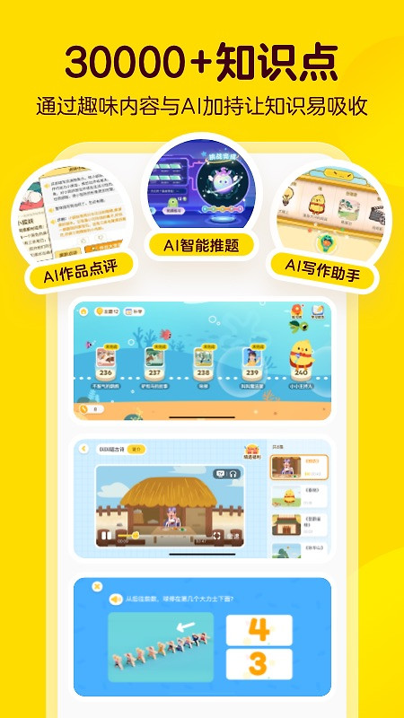 叫叫app