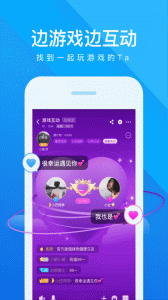 我是卧底app