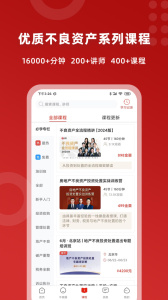 火栗网app