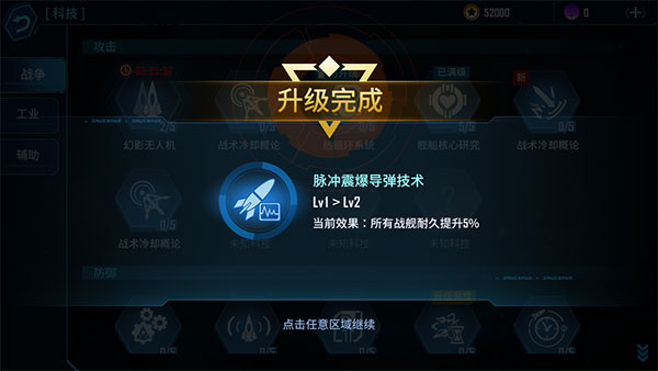 银河掠夺者手机版