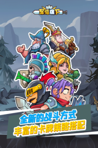 军临旗下最新版