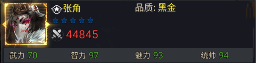 合体三国0.1折