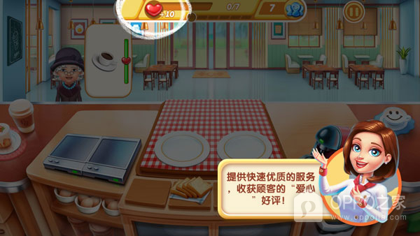 小镇大厨国际服