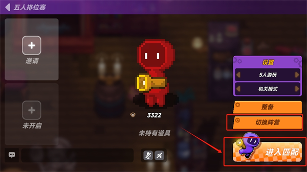 小手电大派对官方版