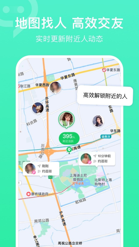 连信app