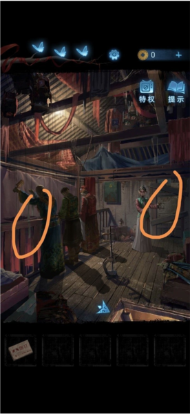 纸嫁衣5无间梦境官方版