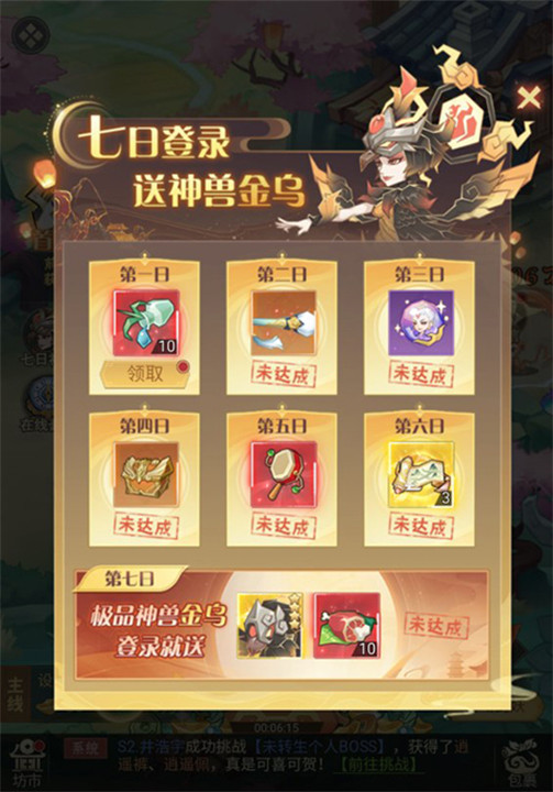 远古灵域官方版
