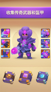 不休骑士2破解版